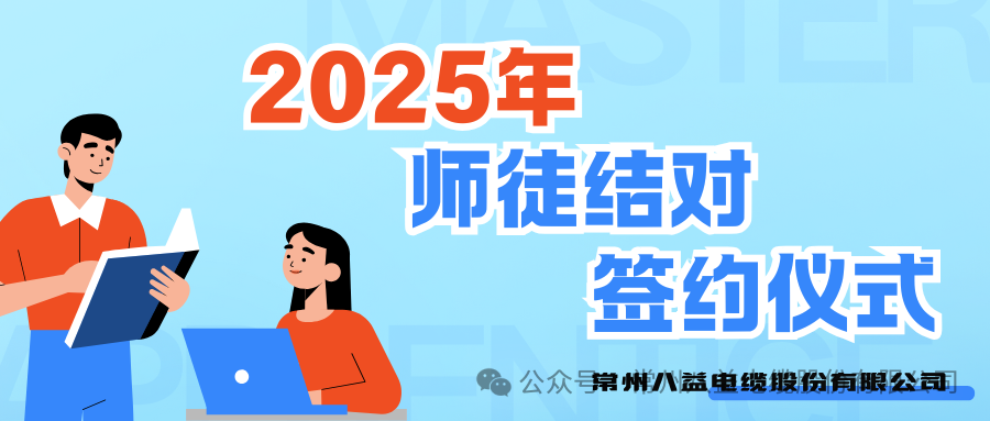 結(jié)對(duì)幫扶沐人心 攜手共進(jìn)促發(fā)展！